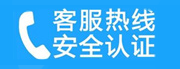 吴兴家用空调售后电话_家用空调售后维修中心